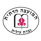 מועד"ת נצרת עילית 